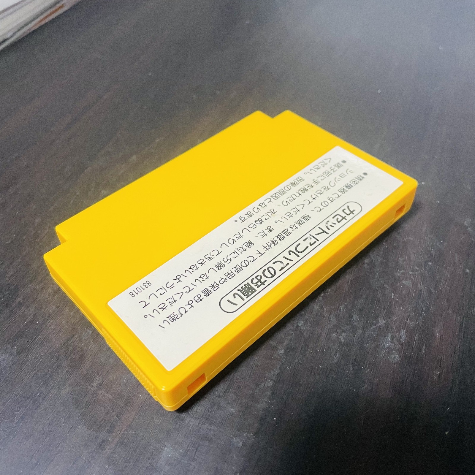 Super Mario Bros. Nintendo Entertainment System 1985 HVC-SM Japanese Version