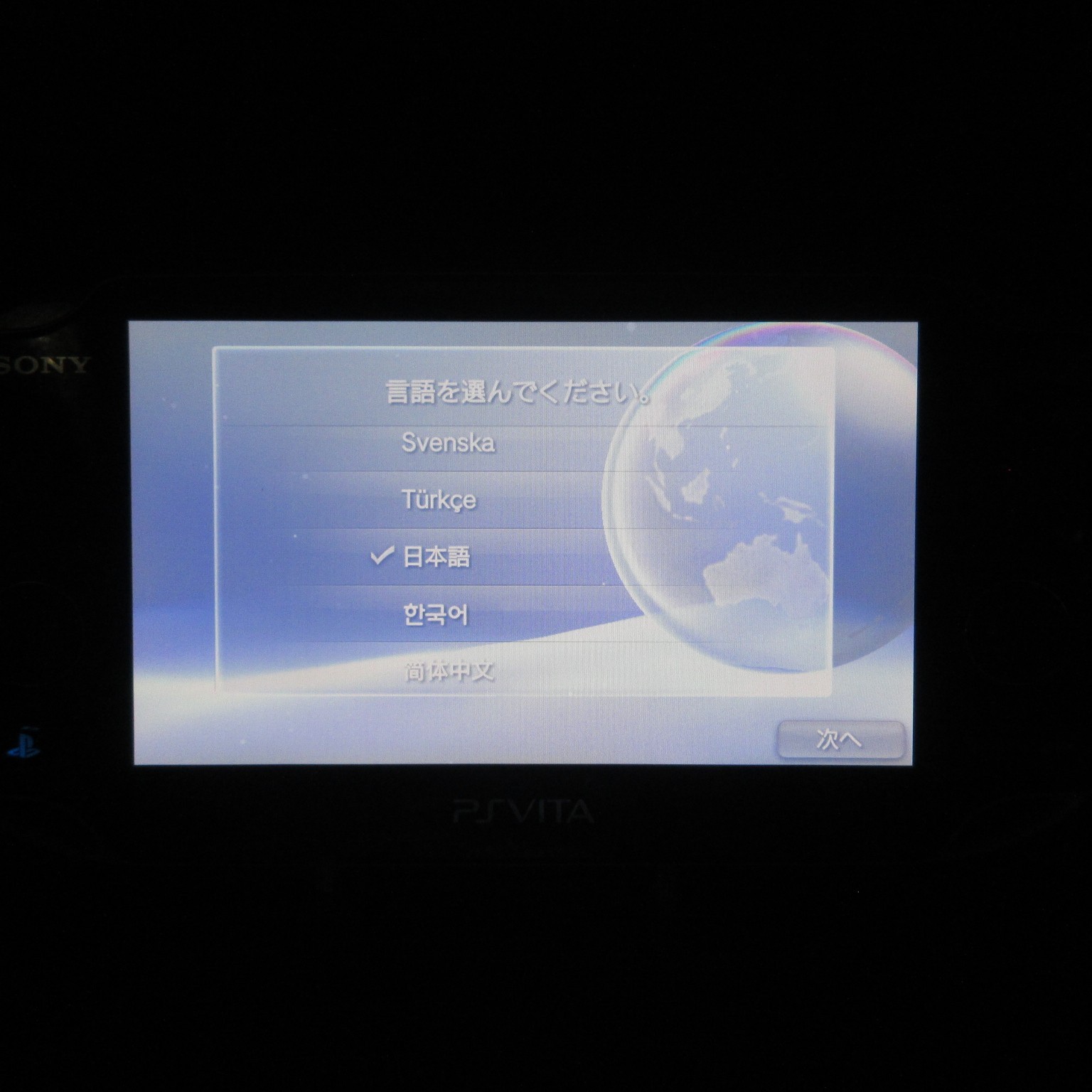 【Very Good】Sony PS Vita PCH-1000 Crystal Black Wi-Fi Model Console only #ReRe08/