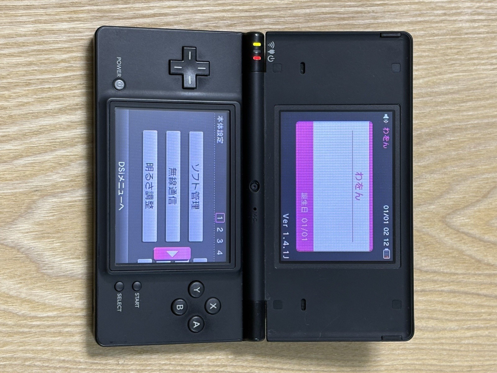Nintendo DSi Black Console Tested Working Japan