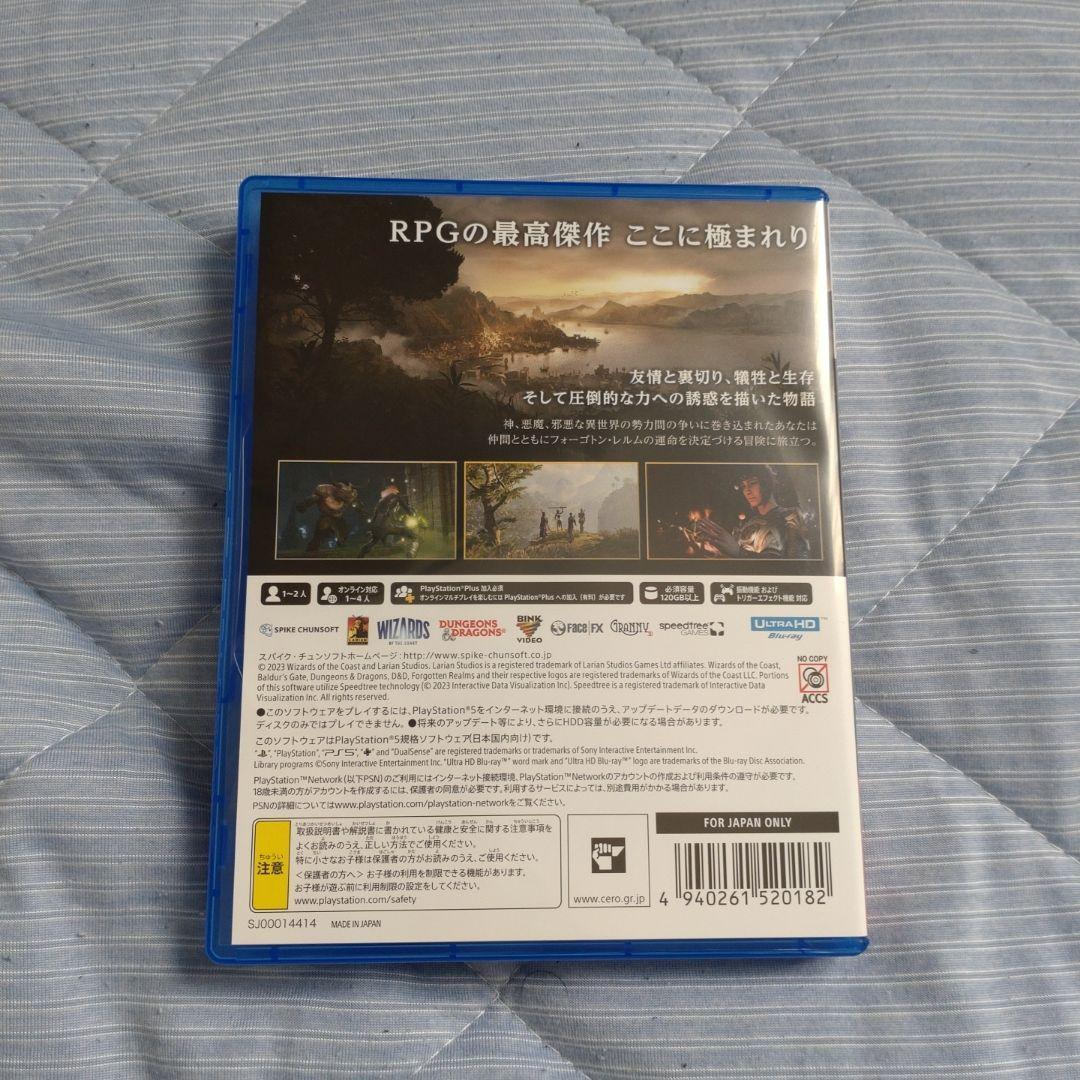 Baldur’s Gate 3 Sony PlayStation 5 PS5 English available Physical Game