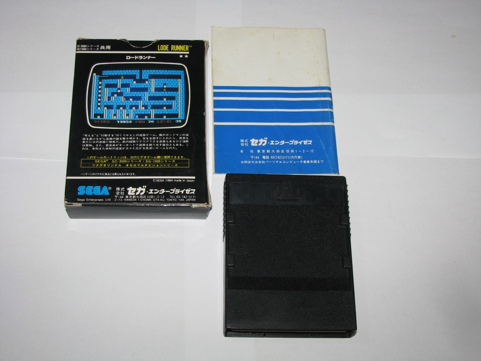 Lode Runner (ROM 32KB Box) Sega SG-1000 SC-3000 SMS Japan +manual CIB US Seller