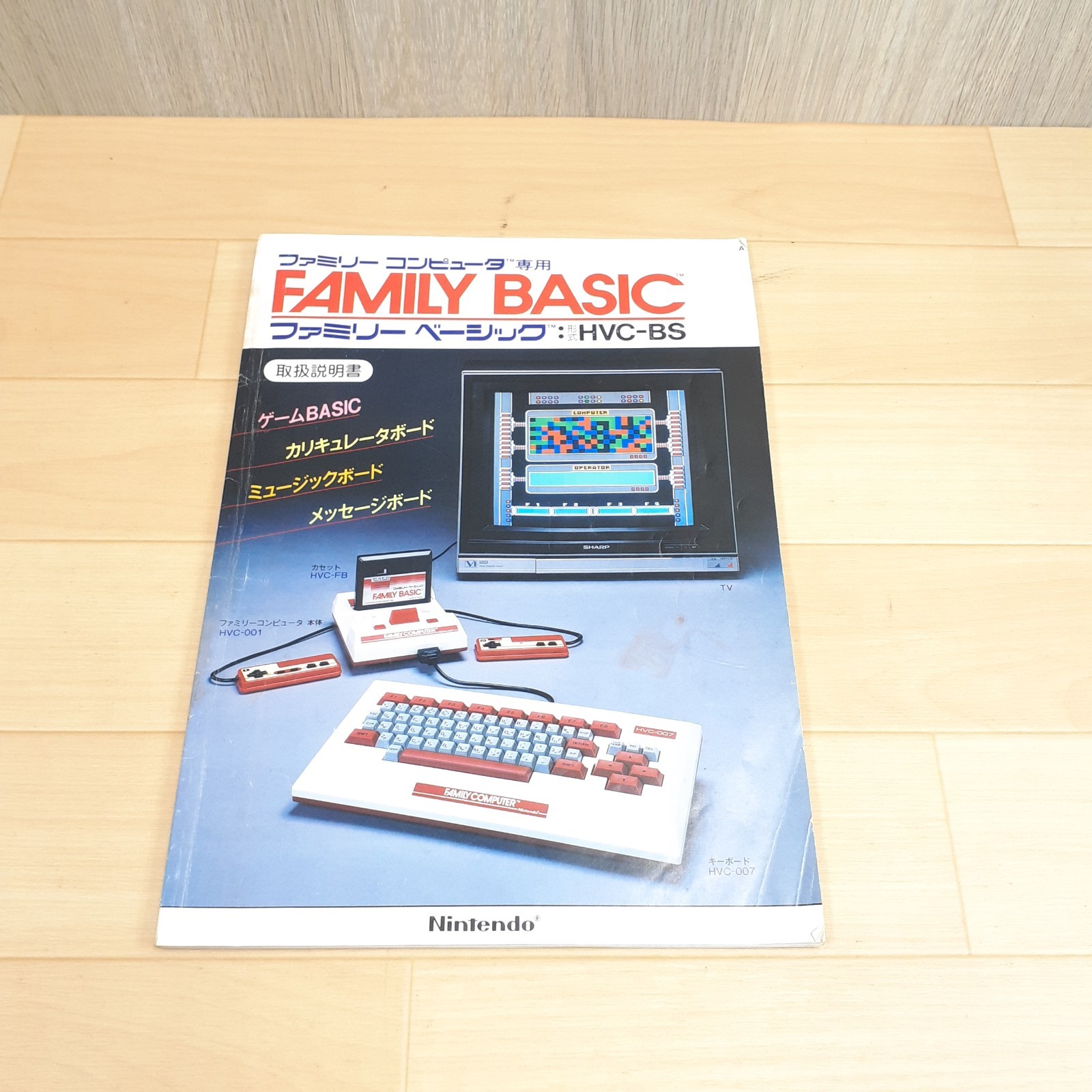 Nintendo Family Basic Keyboard boxed Famicom Console Storage Case S. Mario Bros