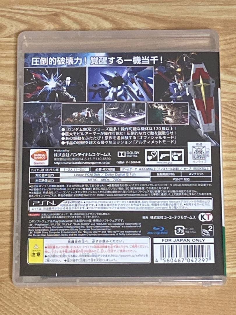 Bandai Namco Shin Gundam Musou PS3 Game Used Lightly Scratched JP