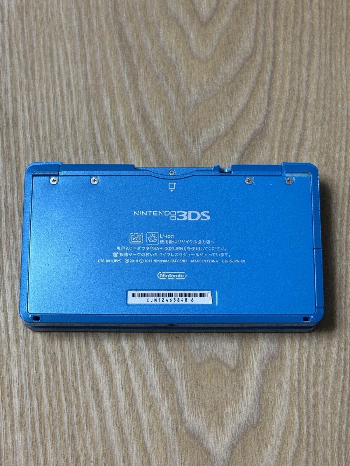 Nintendo 3DS Light Blue Console Only Tested Working Japanese Version