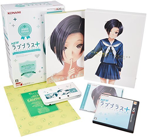 New Love Plus Rinko Deluxe Complete Set (Nintendo 3DS LL included) from Japan