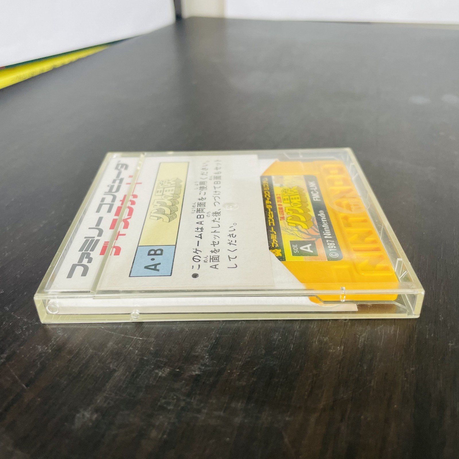 The Legend of Zelda 2 Link Adventure Nintendo Famicom Disk System 1987 Japan