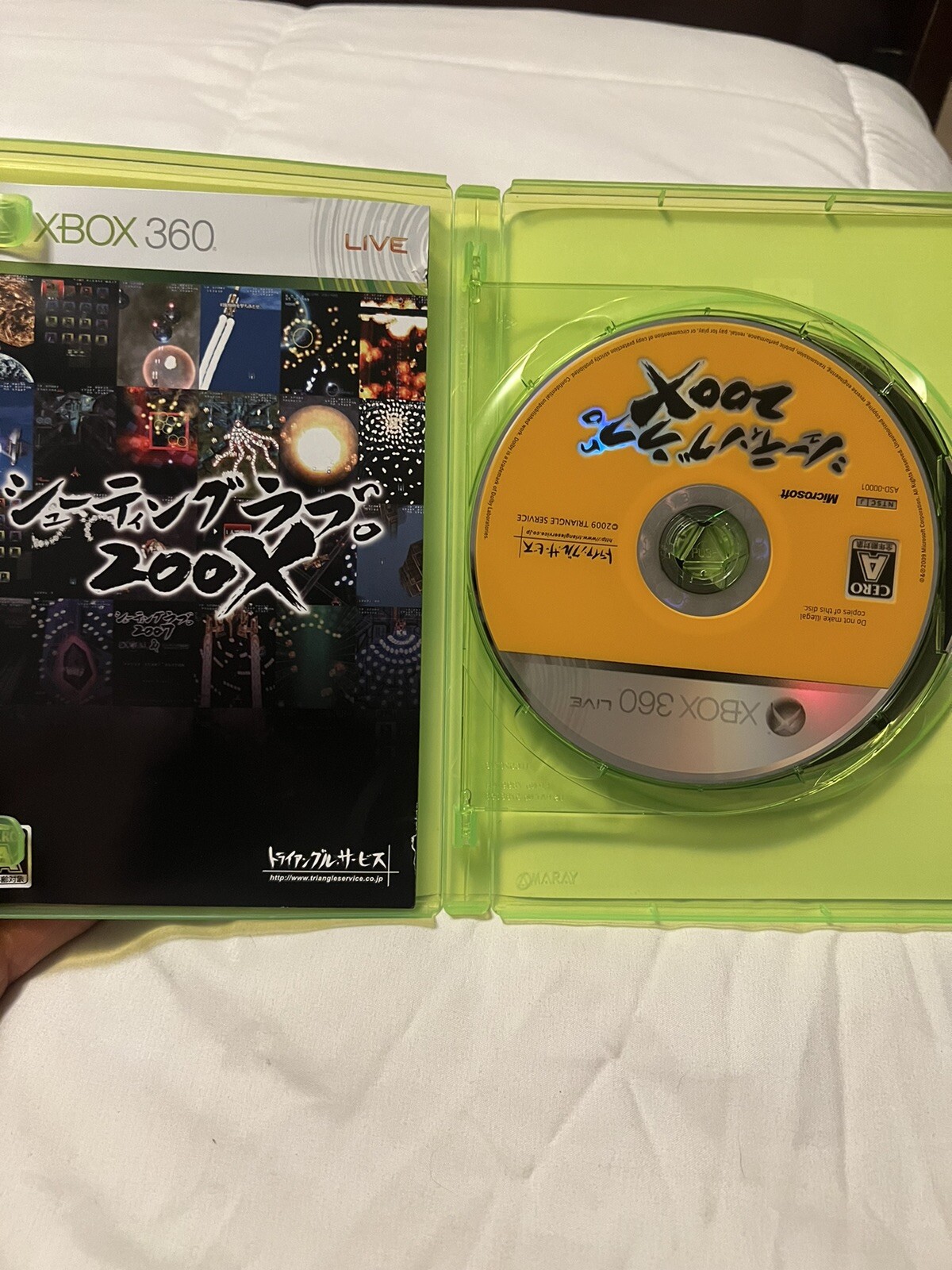 Shooting Love 200X Xbox 360 US Seller