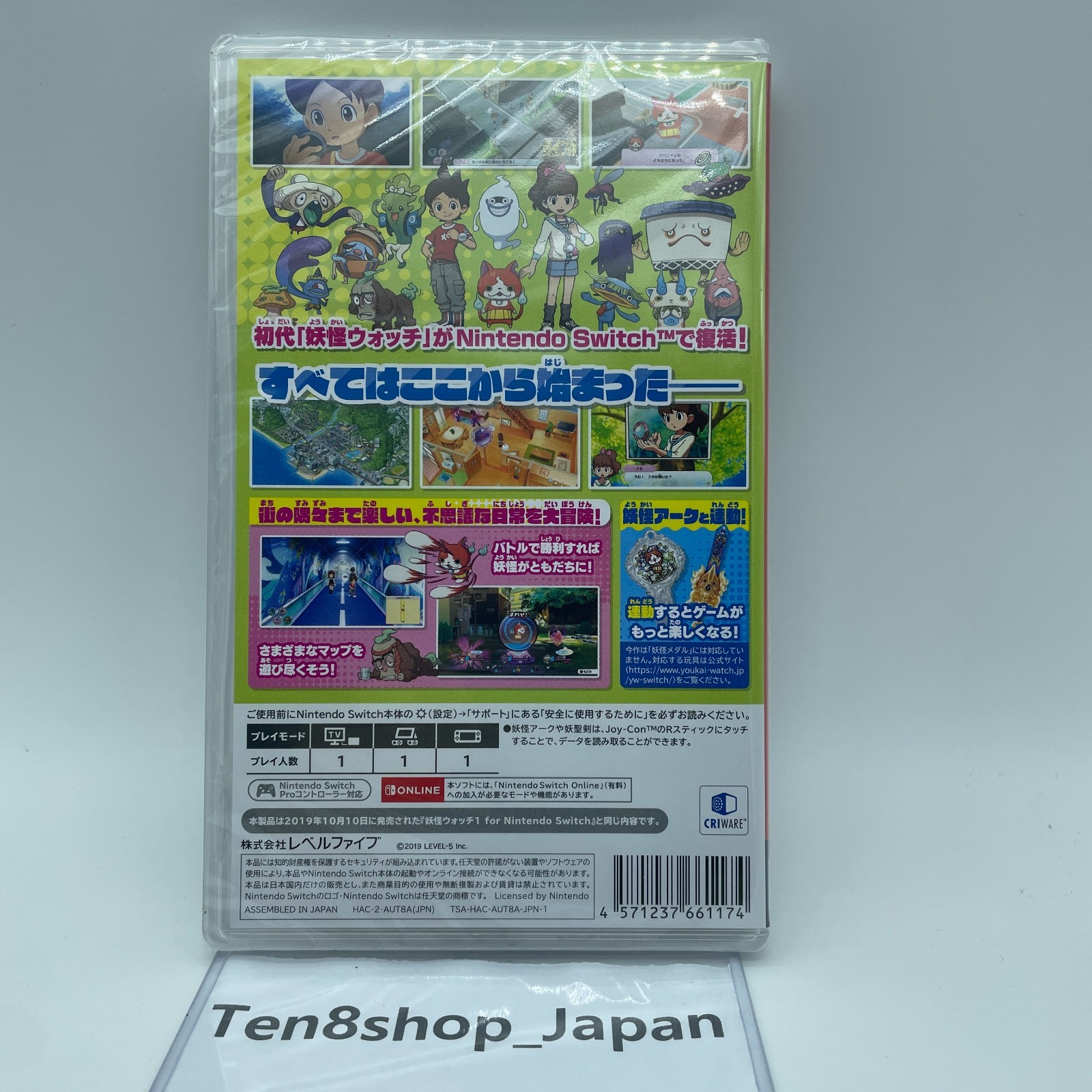 Nintendo Switch Yo-Kai Watch 1 LEVEL 5 The Best Yokai Games From Japan NEW
