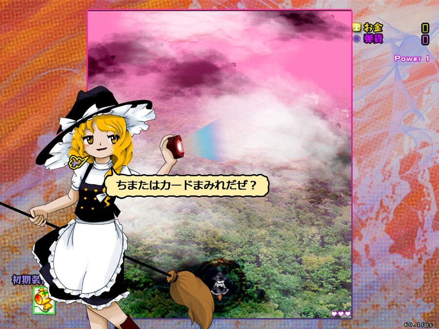 Used Touhou Official Game ” Black Market of Bulletphilia 100th Black Market. “