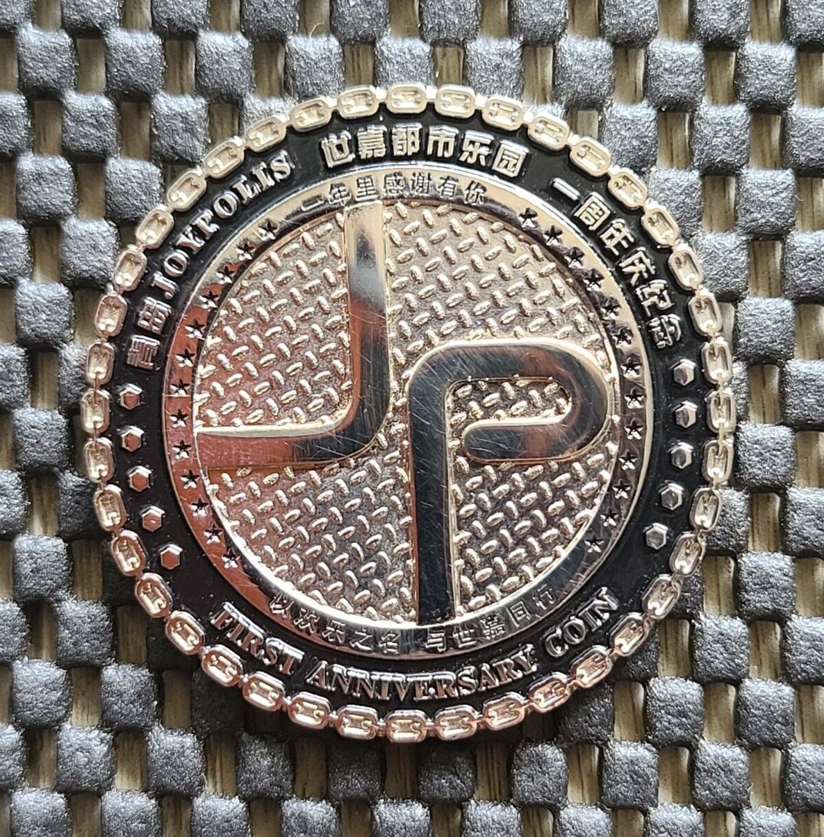 Sega Sonic Hedgehog Coin Medal Joypolis China 1st anniversary Genesis Rare Promo
