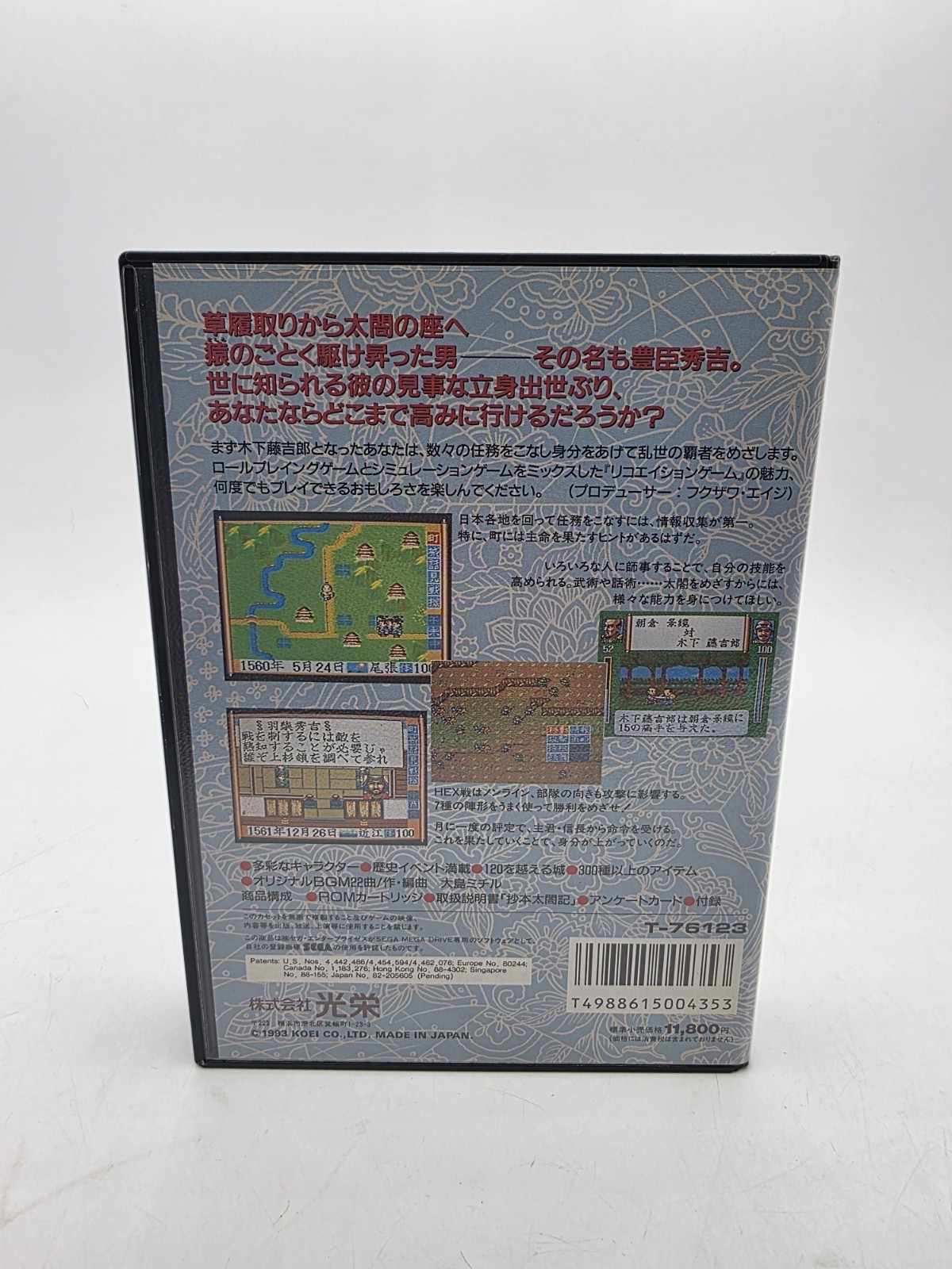 Japanese Taiko Risshiden Sega Mega Drive MD US Seller Complete Clean