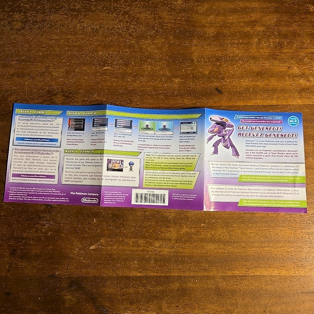 Pokemon Black & White 2 Genesect Insert – NO GAME – Nintendo DS Promo Version