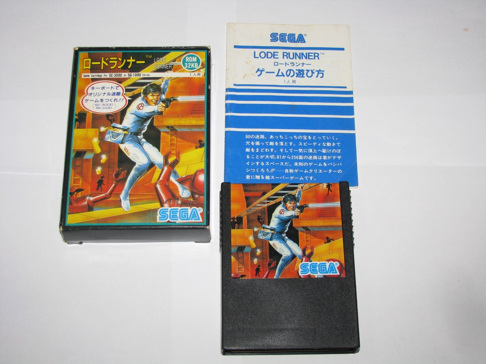Lode Runner (ROM 32KB Box) Sega SG-1000 SC-3000 SMS Japan +manual CIB US Seller