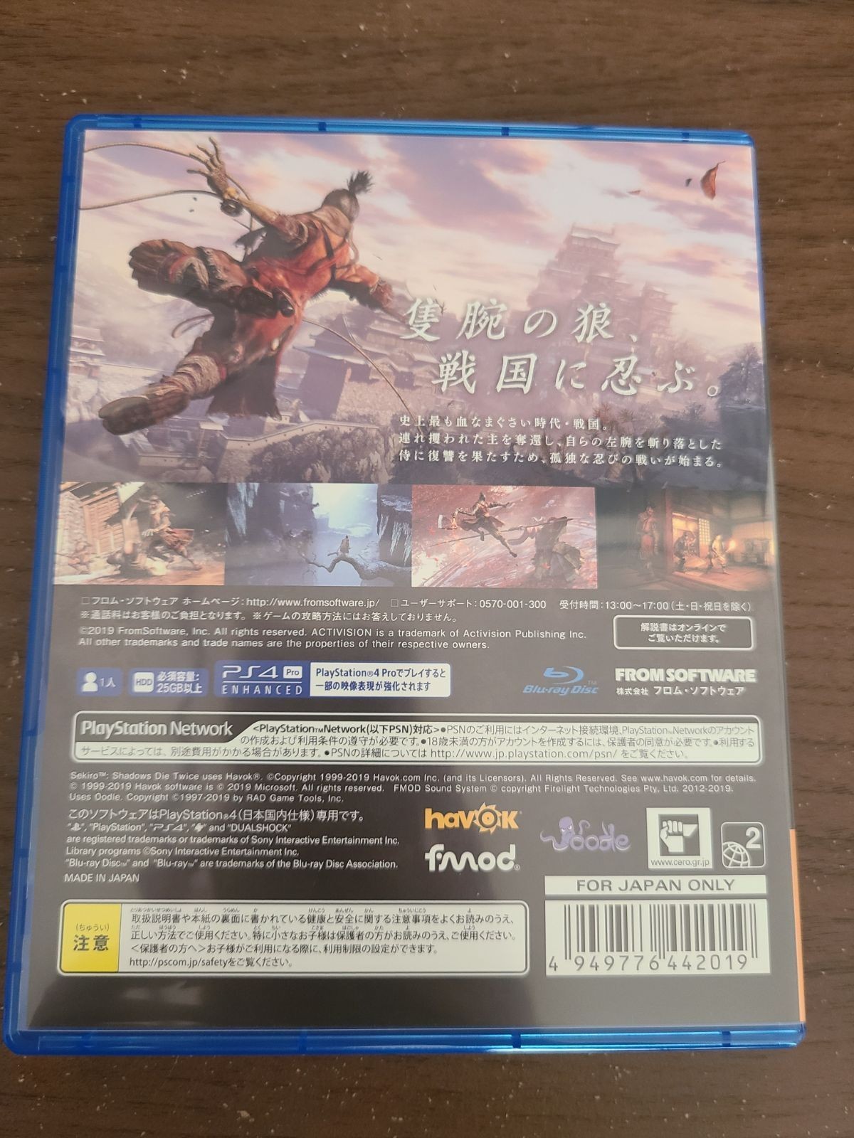 Used SEKIRO Shadows Die Twice Game of the year Edition PS4 PlayStation 4 Japan