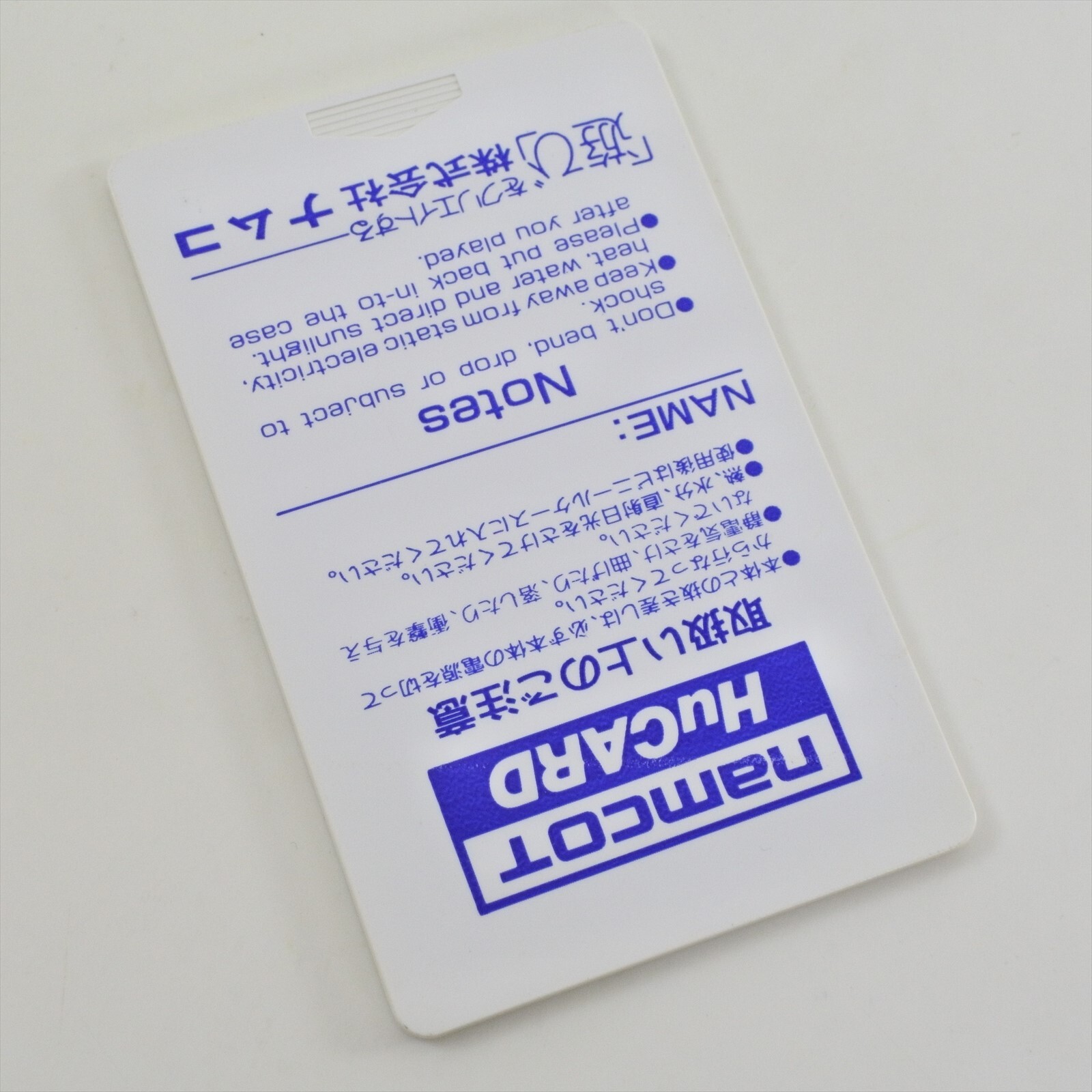 PC Engine Hu GENPEI TOMADEN 2 Card Only 2400 pe