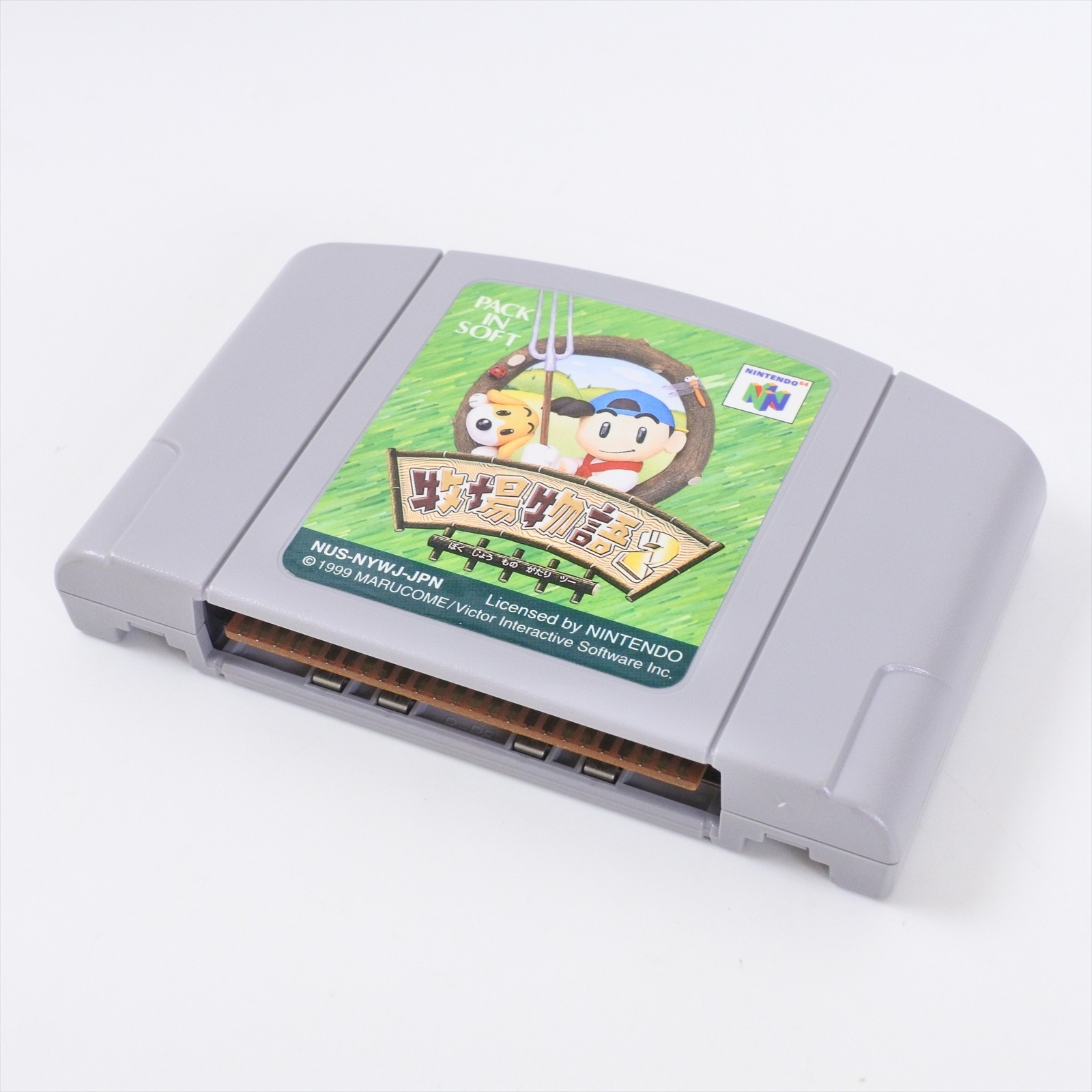 BOKUJO MONOGATARI 2 Harvest Moon Nintendo 64 3208 n6