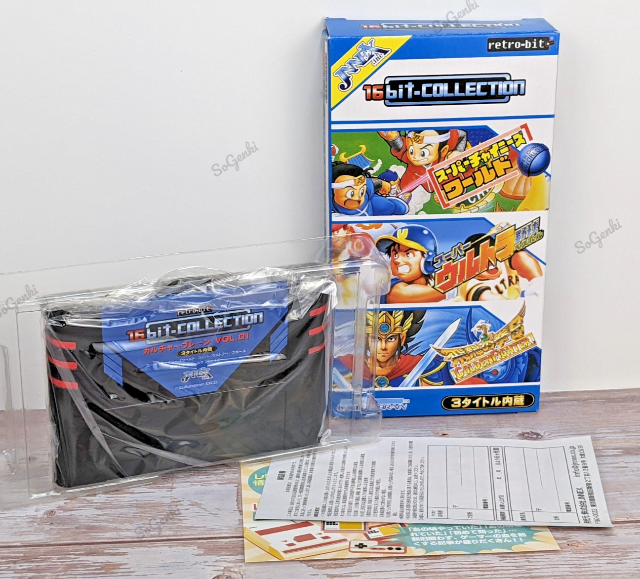 Retro-Bit 16 Bit Collection Vol 1 JNNEX3 Games Culture Brain SNES SFC NIB
