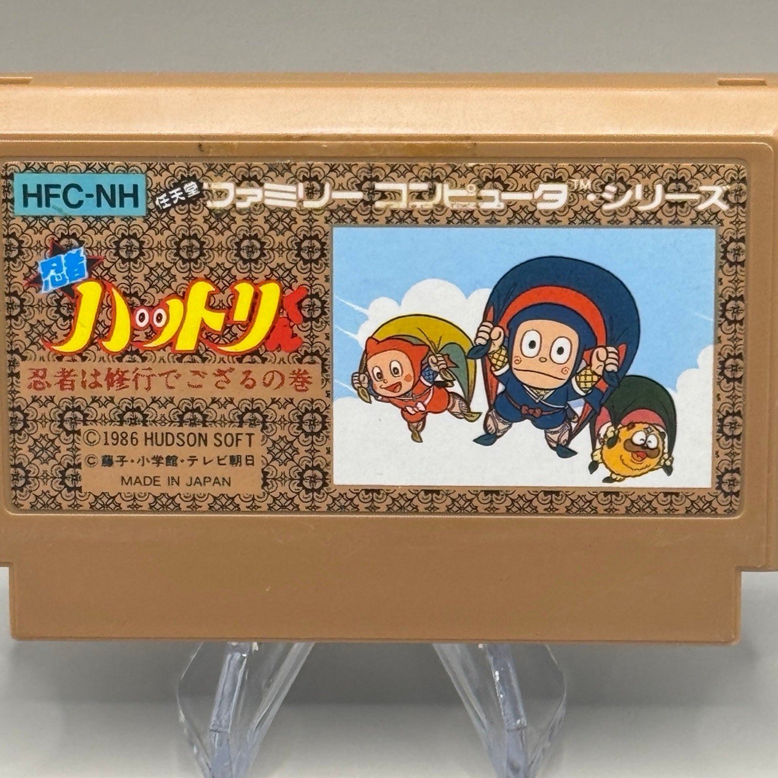 Ninja Hattori-kun: Ninja wa Shuugyou de Gozaru [Nintendo Famicom – HFC-NH]