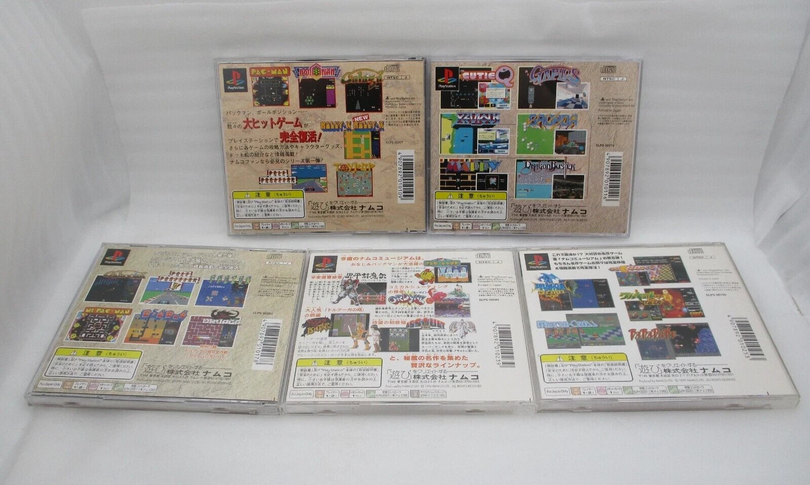 PS1 NAMCO MUSEUM Vol.1 2 3 4 5 5Games Japan import PS PlayStation1 NTSC-J