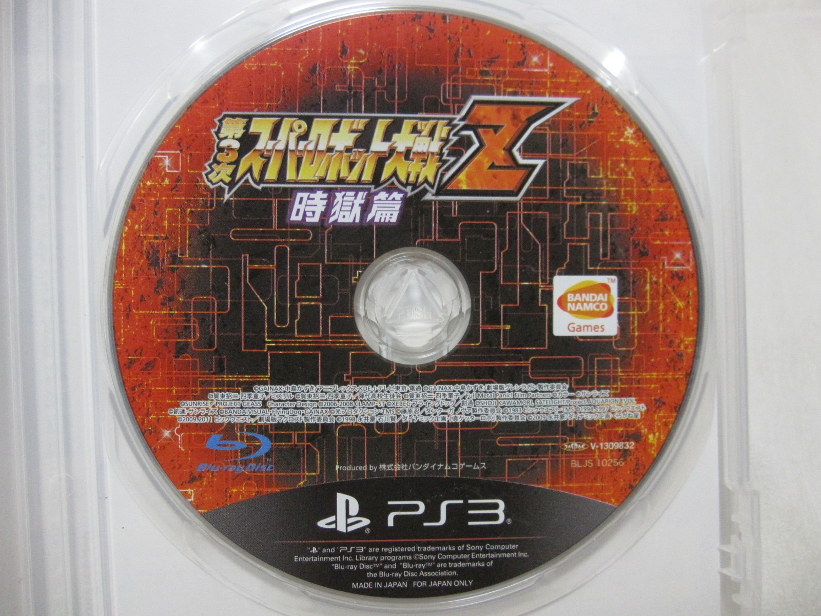 7-14 Days to USA. PS3 3rd Super Robot Wars Z Taisen Jigoku Hen. Japanese Version