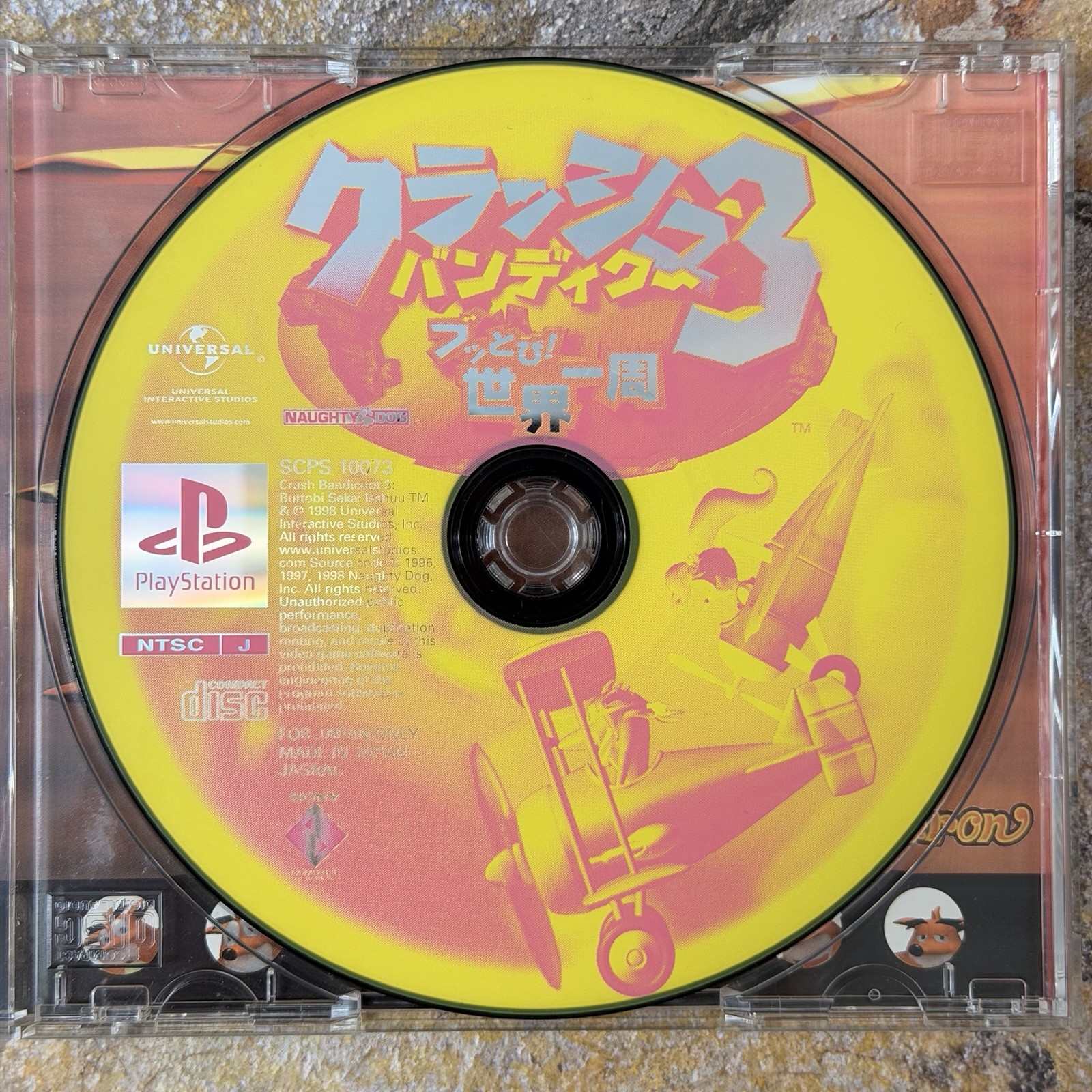 Crash Bandicoot 1, 2, 3 All CIB Bundle – Sony Playstation 1 PS1 PSX **NTSC-J**