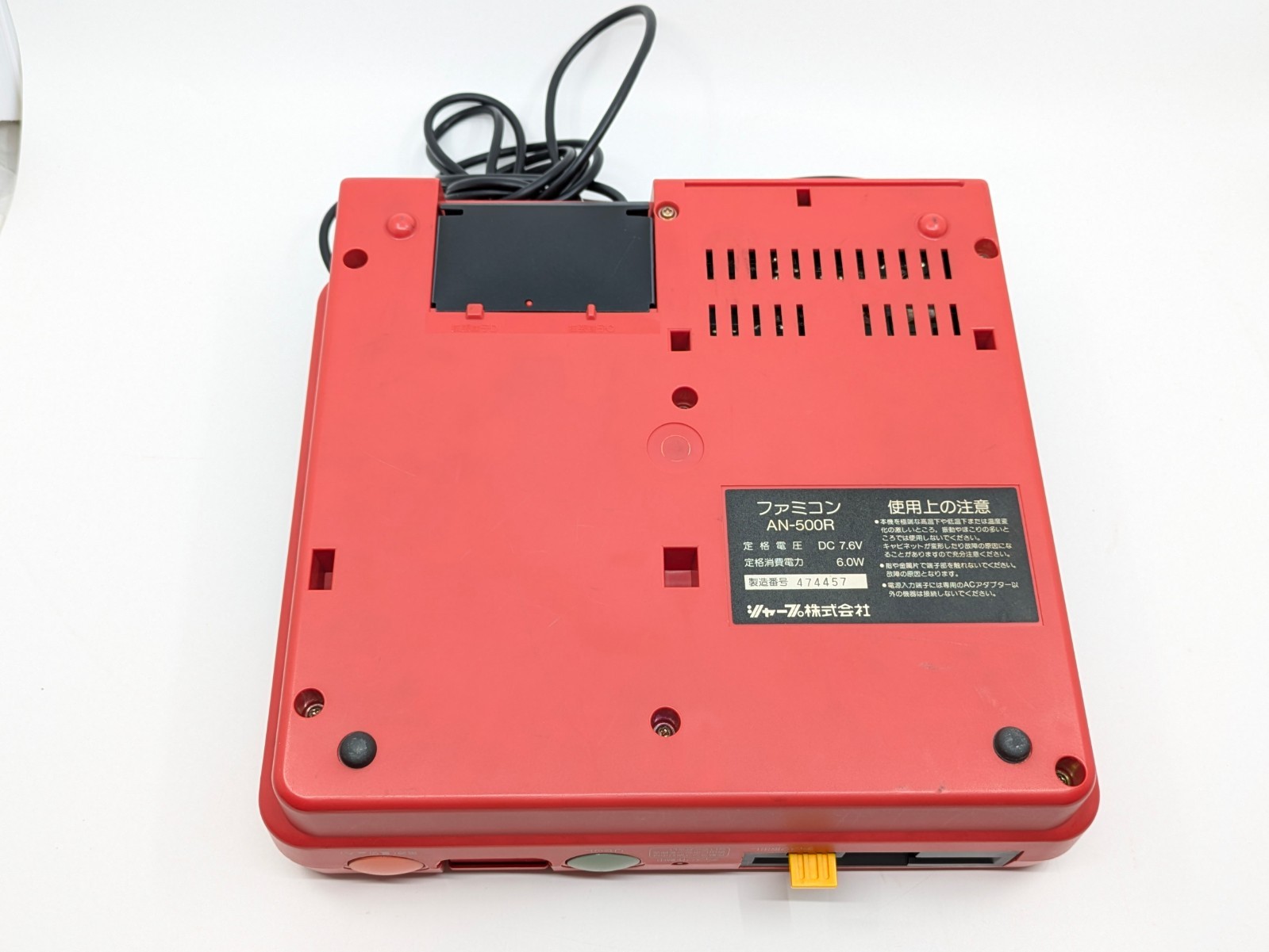 Sharp Twin Famicom AN-500R Red/Black | New Belt | Fully Tested & Working