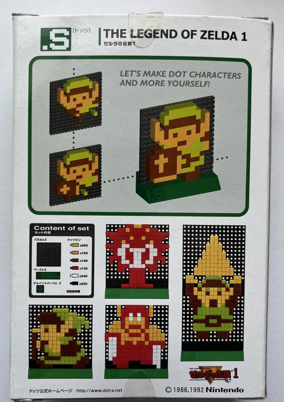 Legend of Zelda .S Dot Character Peg Set Japanese Exclusive HTF Pump Factory