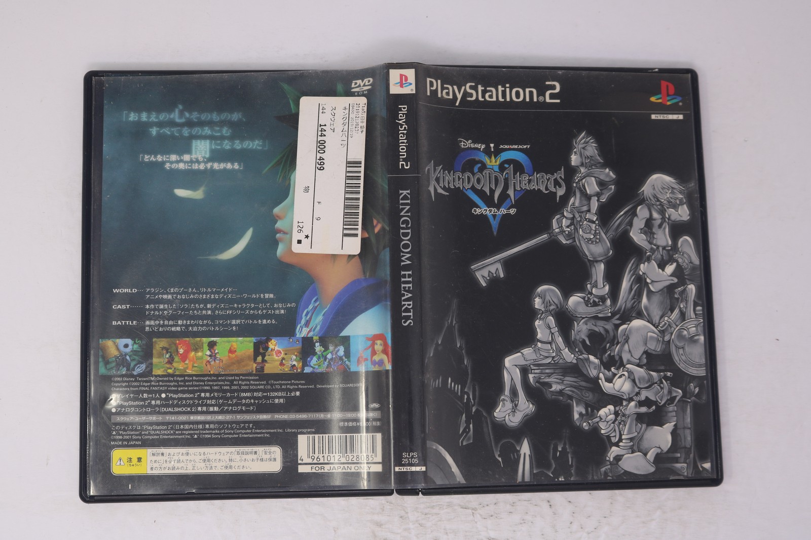 Kingdom Hearts PlayStation 2 NTSC-J (Region Locked) JPN