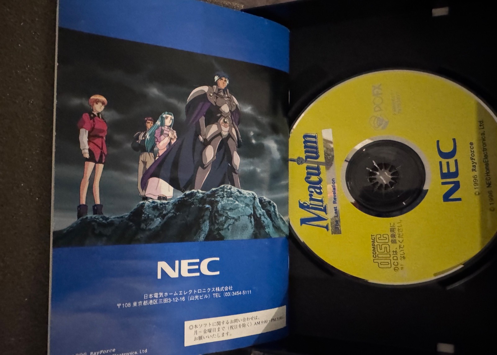 Miraculum: The Last Revelation PC-FX pcfx NEC