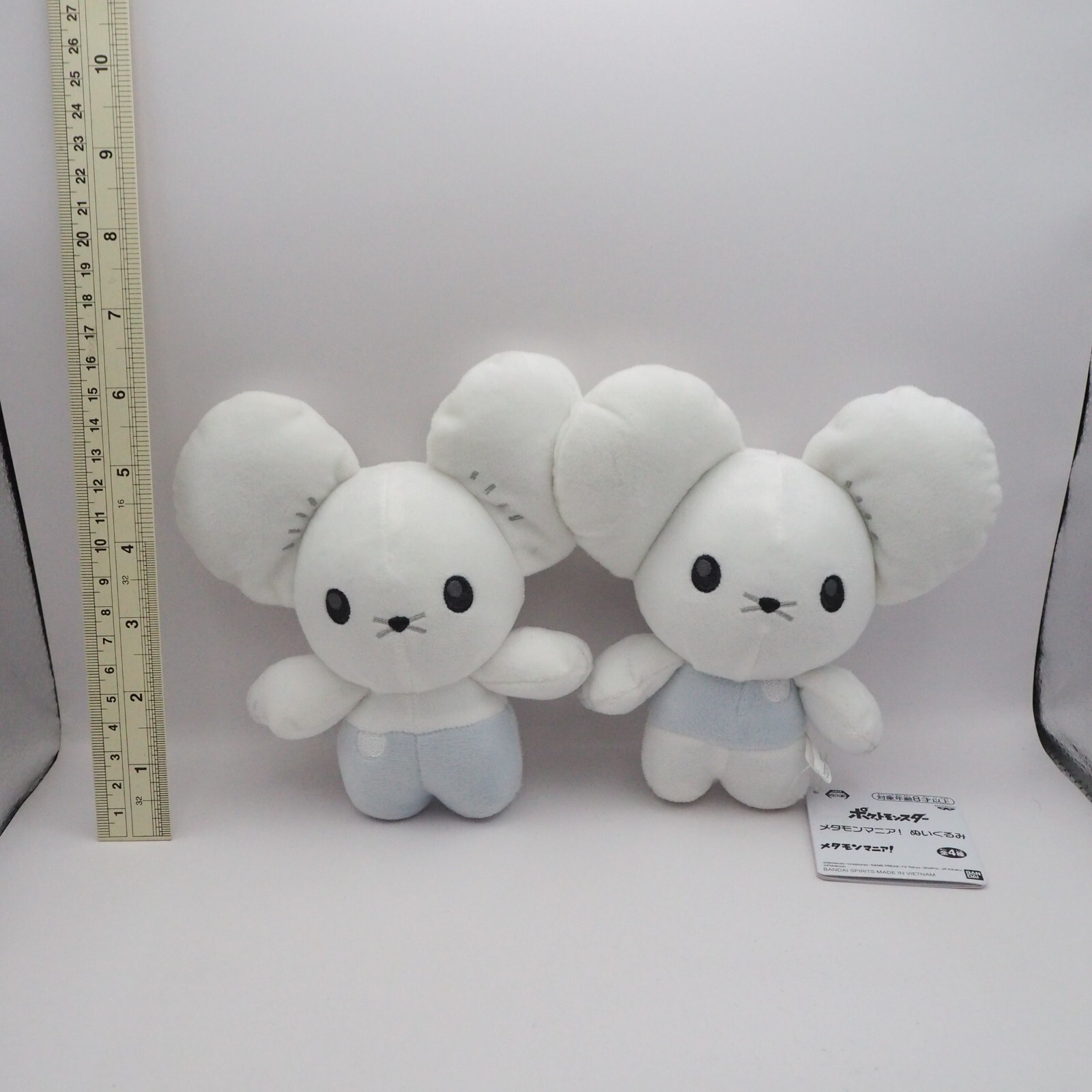 D2404B Tandemaus Pokemon Banpresto Bandai Spirits Plush 6″ Toy Doll Japan