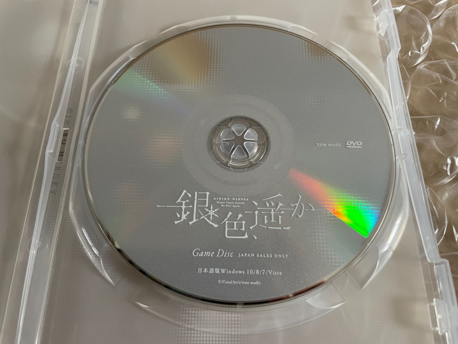Gin’iro, Haruka Normal Edition Japanese PC Game for Windows Vista/7/8/10 USED