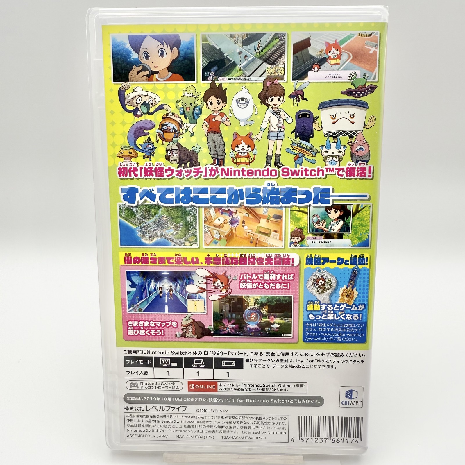 New Yo-Kai Watch 1 Level5 The Best for Nintendo Switch from Japan