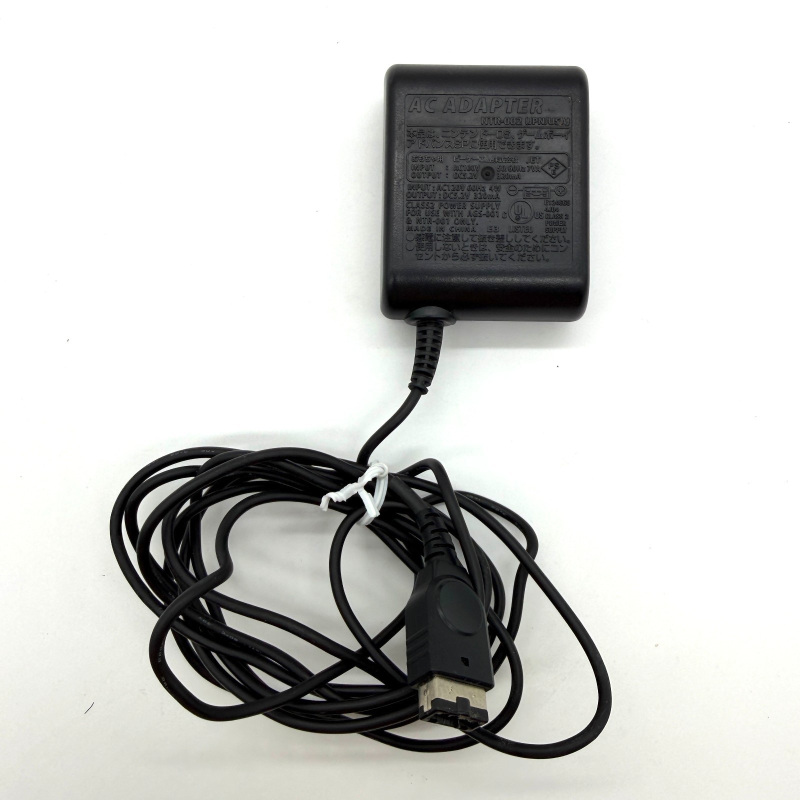 Nintendo NTR-002 Gameboy Advance Original DS Charger