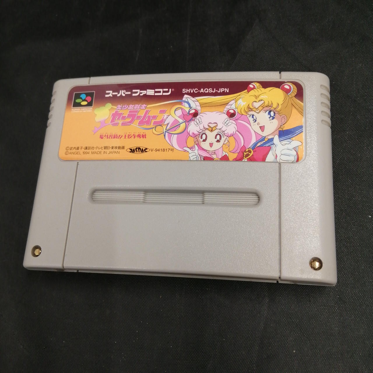 Angel Pretty Guardian Sailor Moon S Brawl outside the arena!? Super Famicom