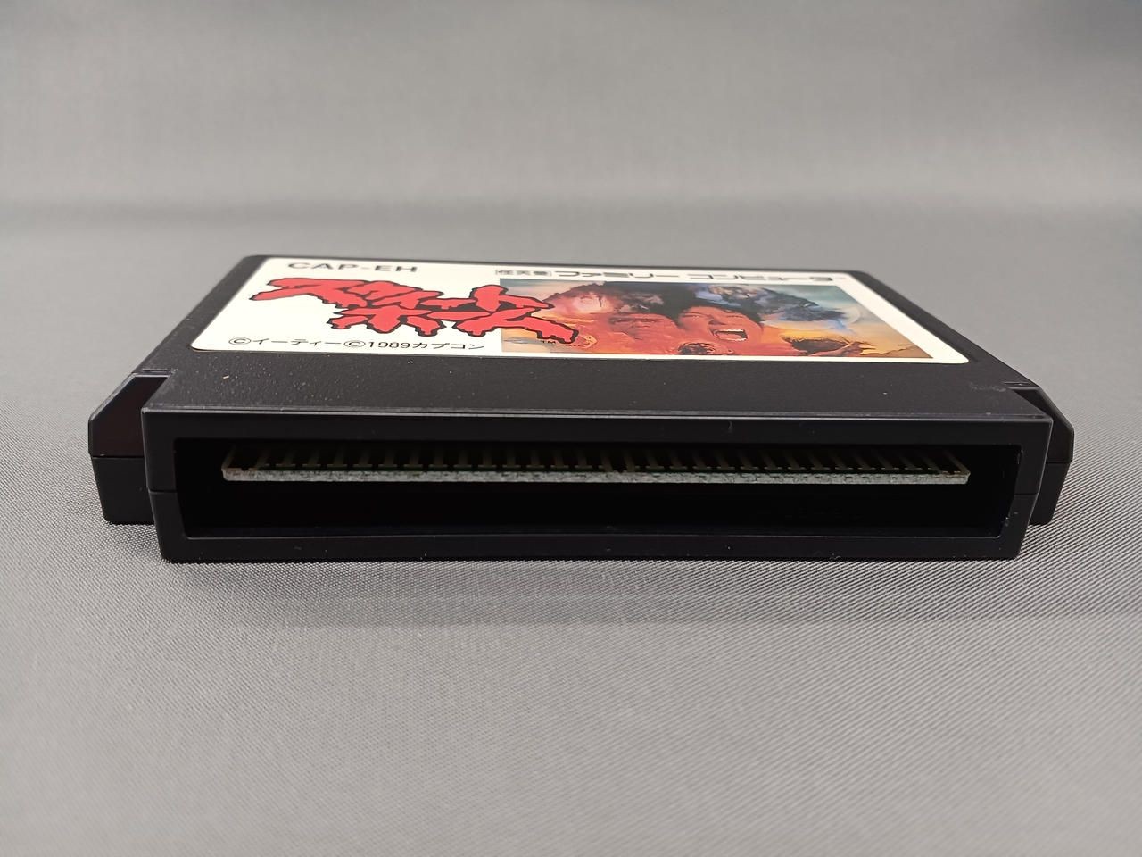 Capcom Famicom Soft Sweet Home Used