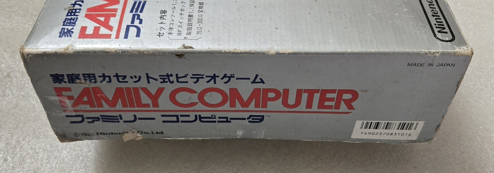 Vintage Nintendo Family Computer HVC-001
