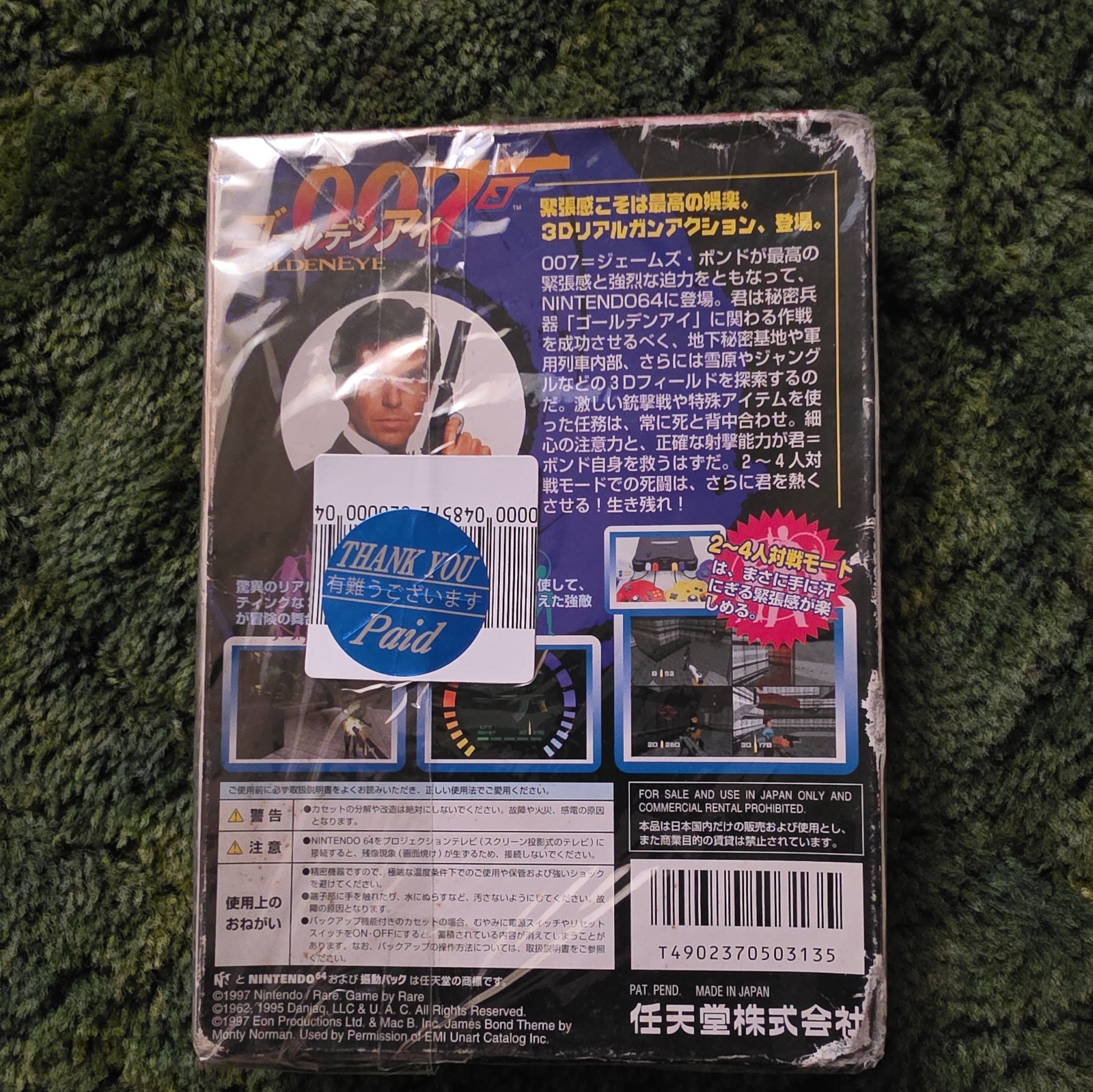GOLDEN EYE 007 Nintendo 64 3263 n6
