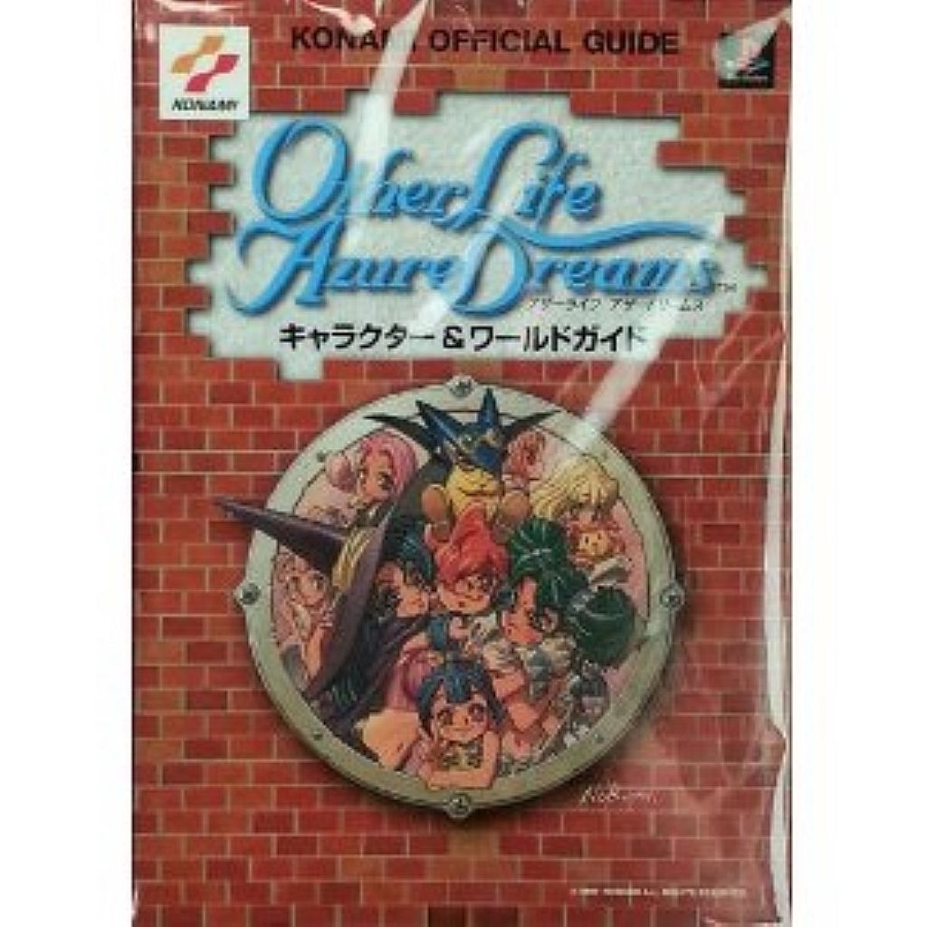 Other Life Azure Dreams Character & World guide book / PS