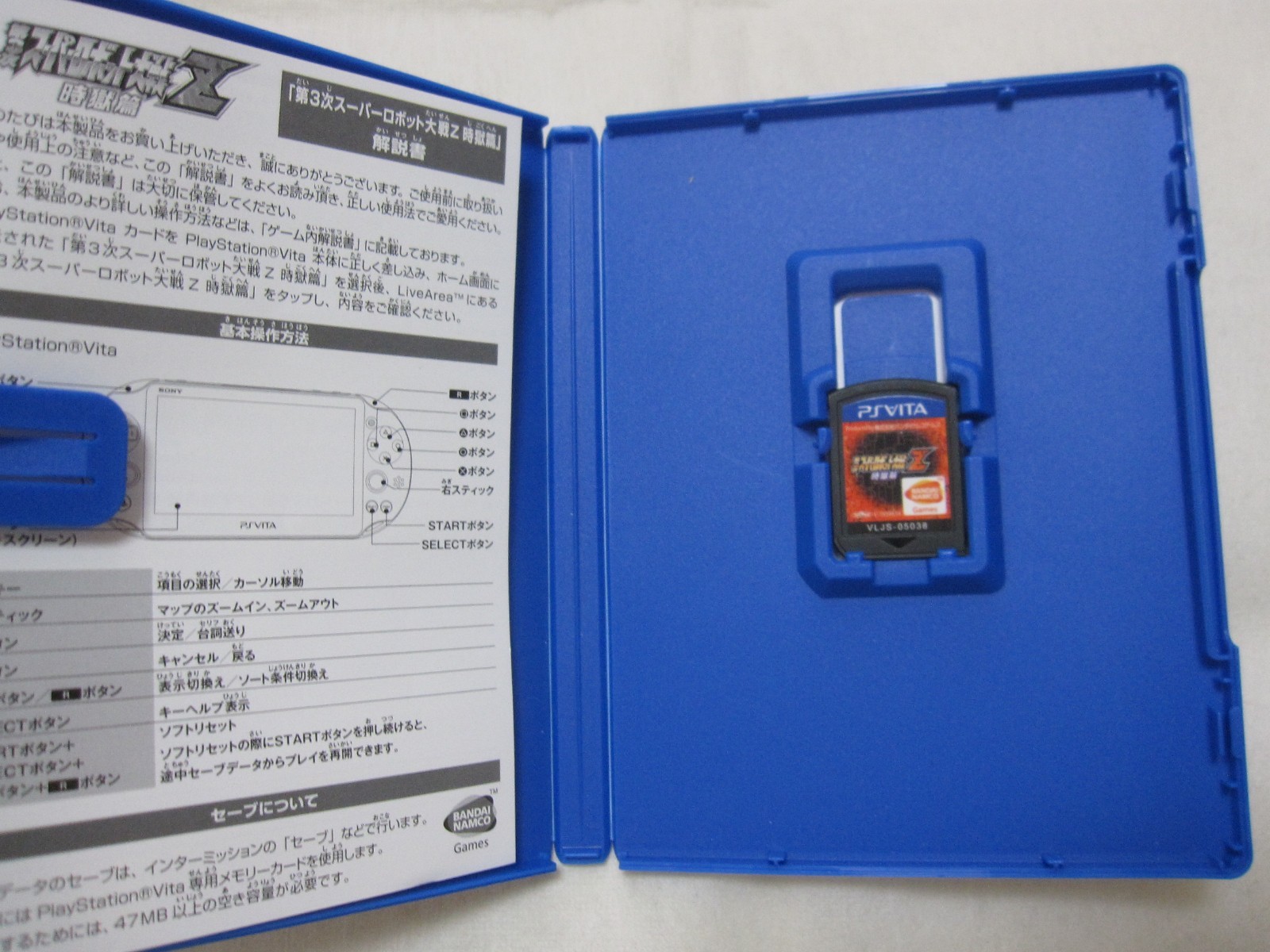 7-14 Days to USA. Vita 3rd Super Robot Wars Z Taisen Jigoku Hen Japanese Version