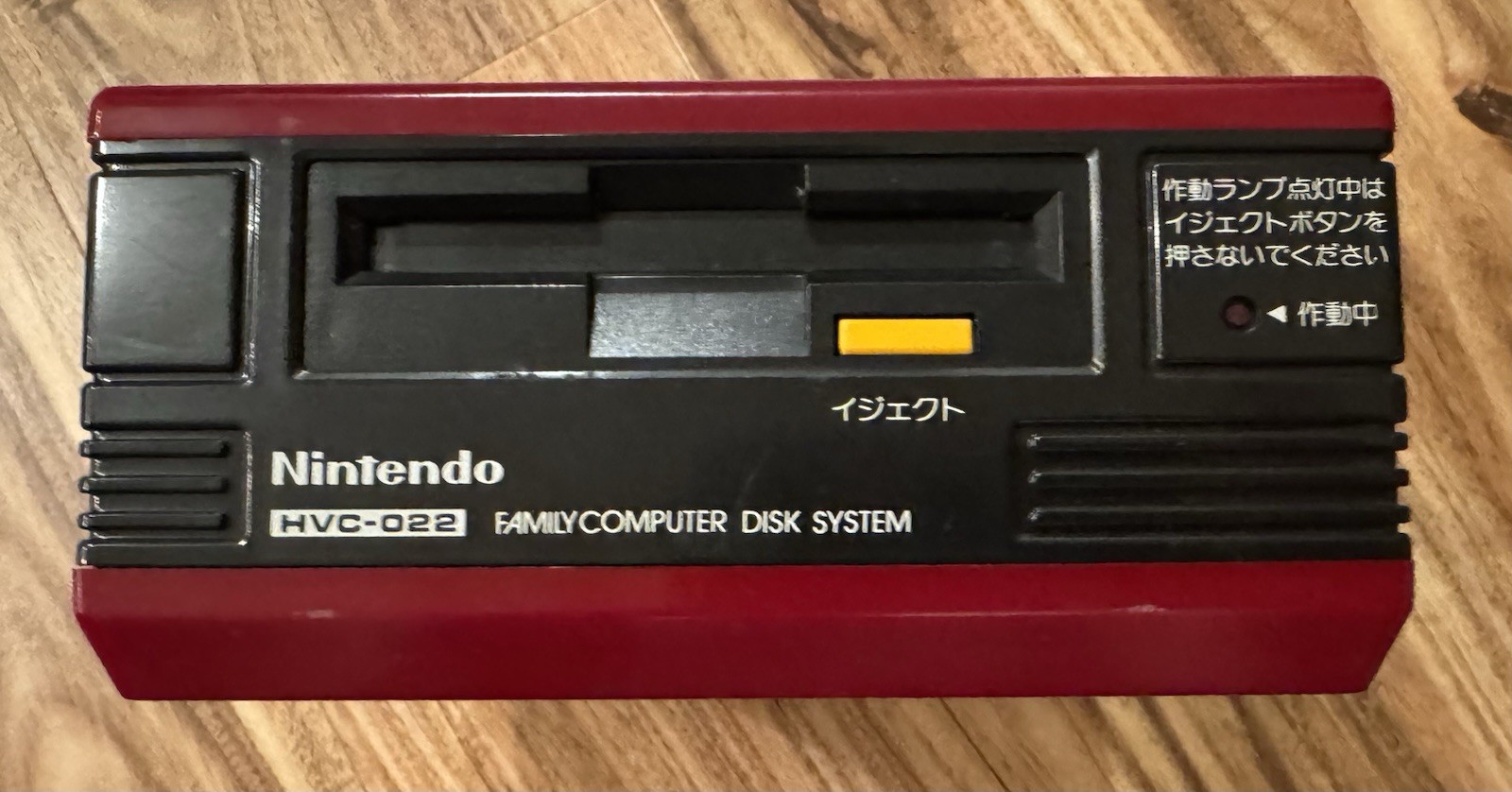 Nintendo Famicom Disk System HVC-022 In Box NEW BELT AC Adapter US Seller