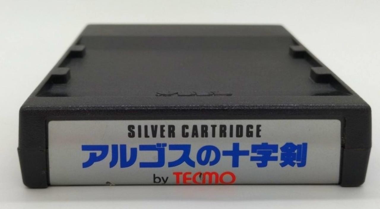 SALIO Argos’s Greatsword Mark III Software