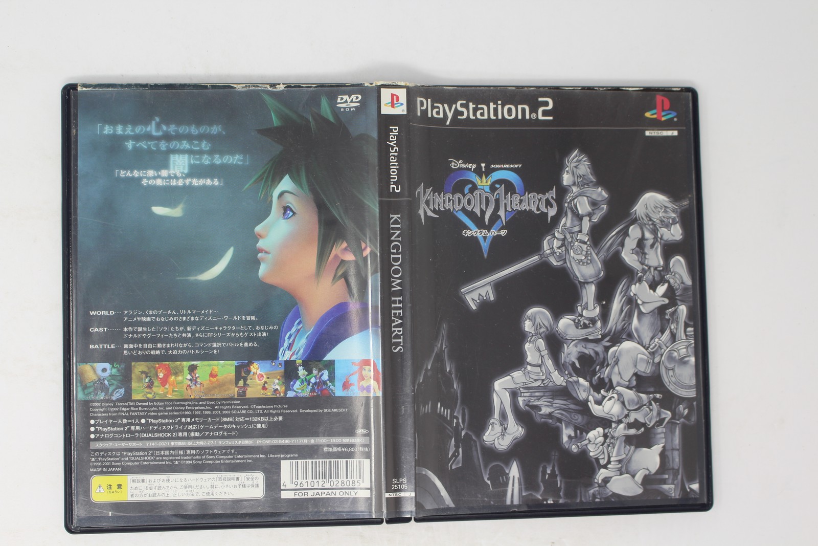 Kingdom Hearts PlayStation 2 NTSC-J (Region Locked) JPN