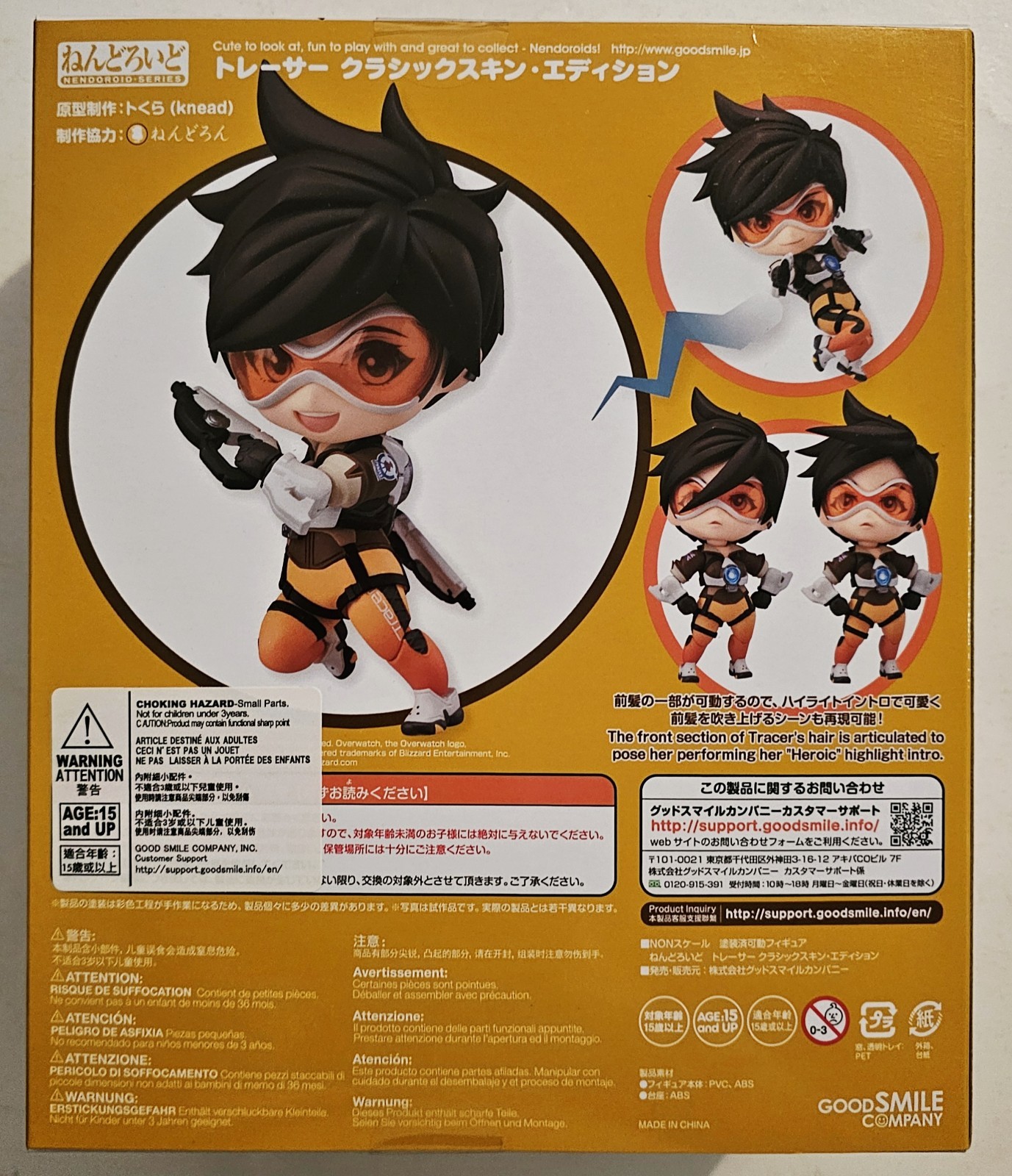 GOOD SMILE COMPANY OVERWATCH TRACER CLASSIC SKIN EDITION 730 ACTION FIGURE