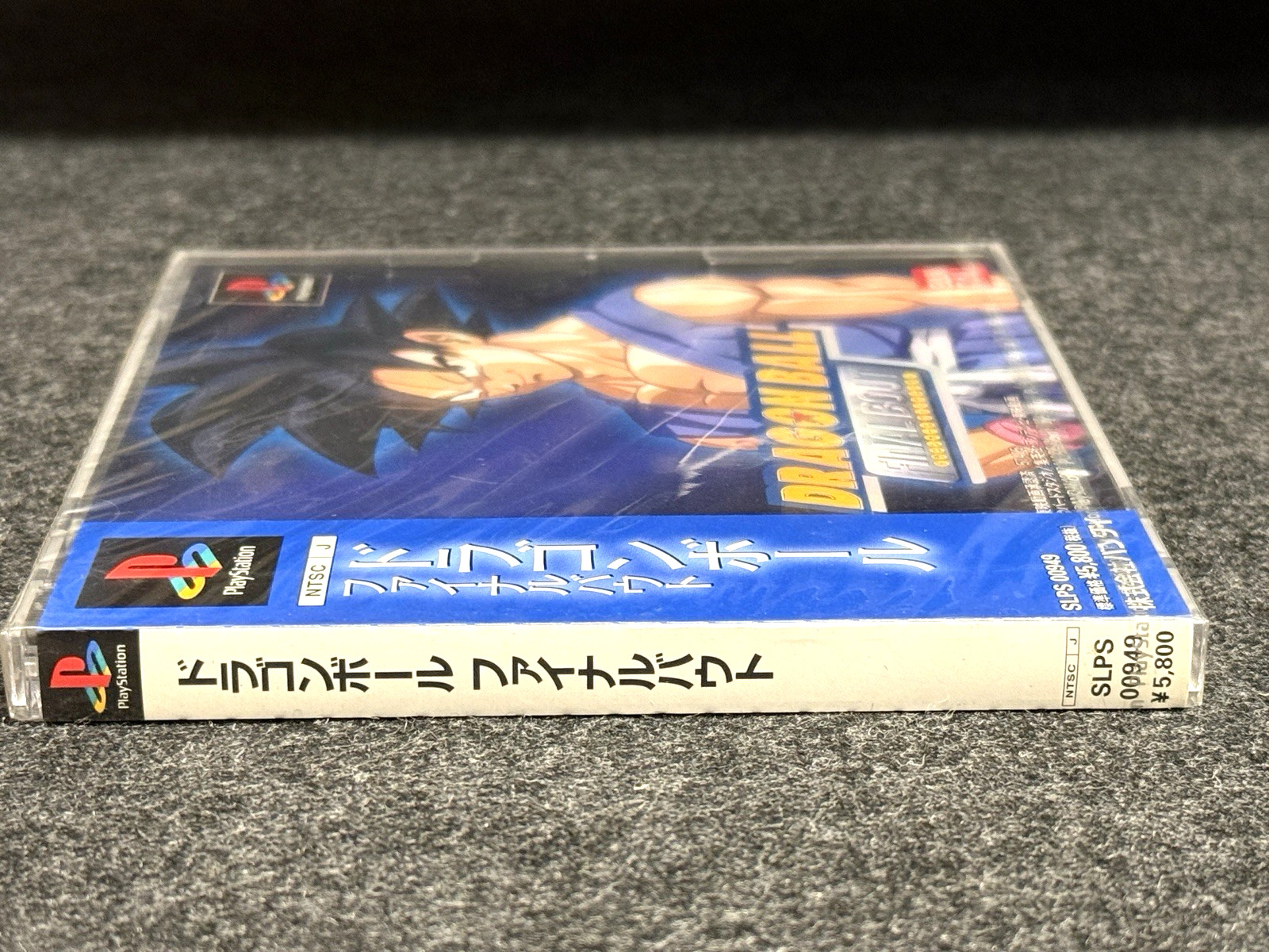 Dragon Ball Final Bout PS1 Bandai First Print Factory Sealed NTSC-J Japan Import