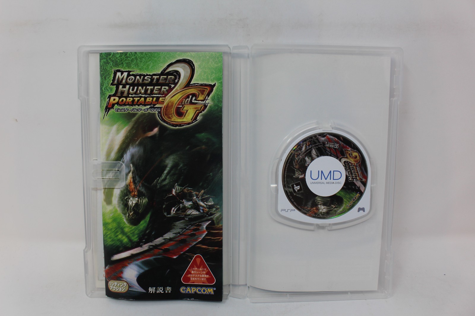 Monster Hunter Portable 2nd G Sony PSP Japanese Version