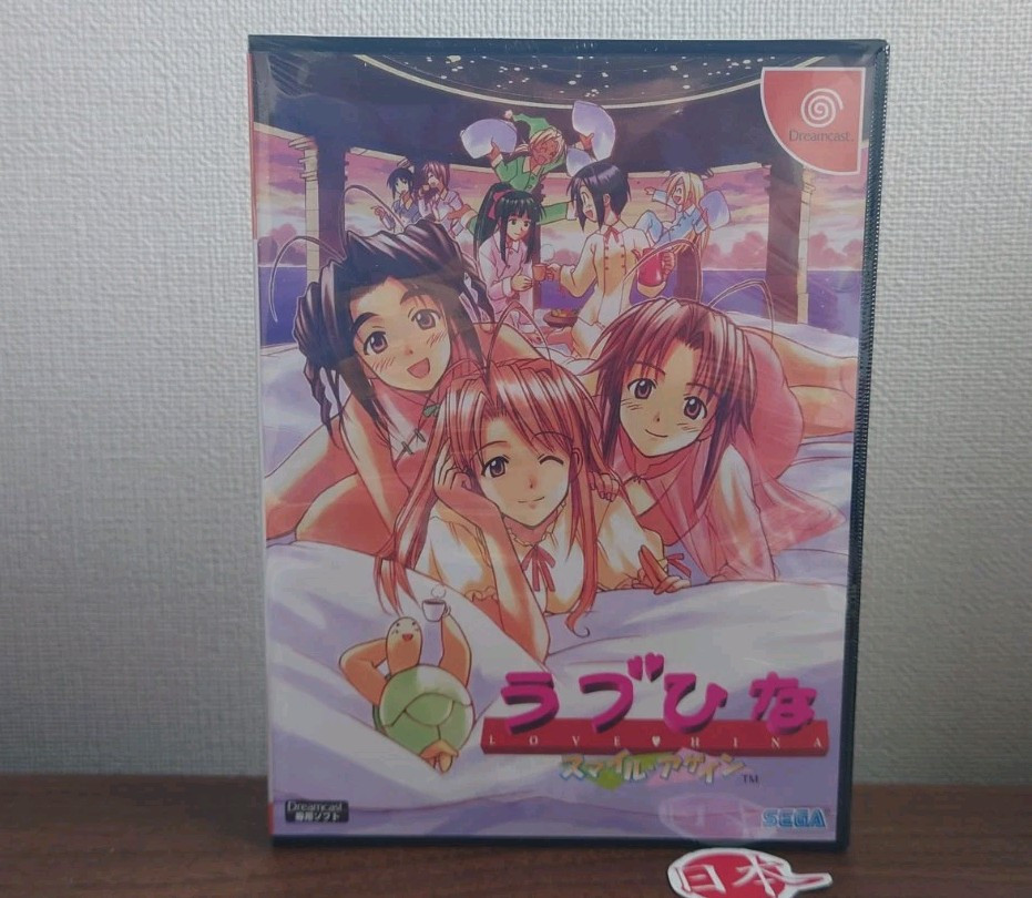 Love Hina Smile Again Japan COLLECTORS SET Sega Dreamcast FREE SHIPPING
