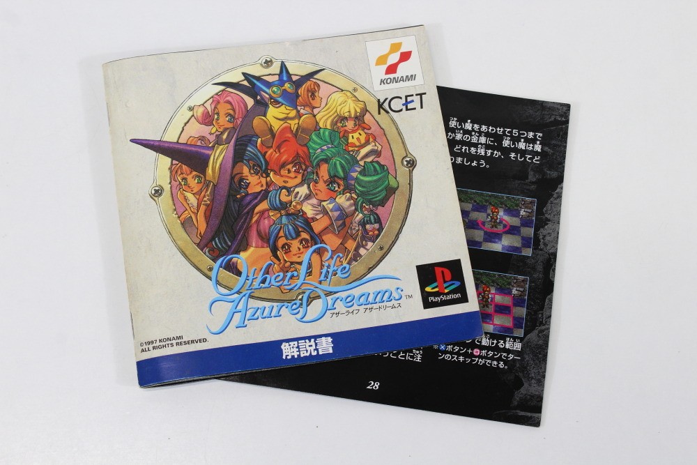 Other Life Azure Dreams CIB Sticker PS1 PS PlayStation 1 Japan US Seller RARE
