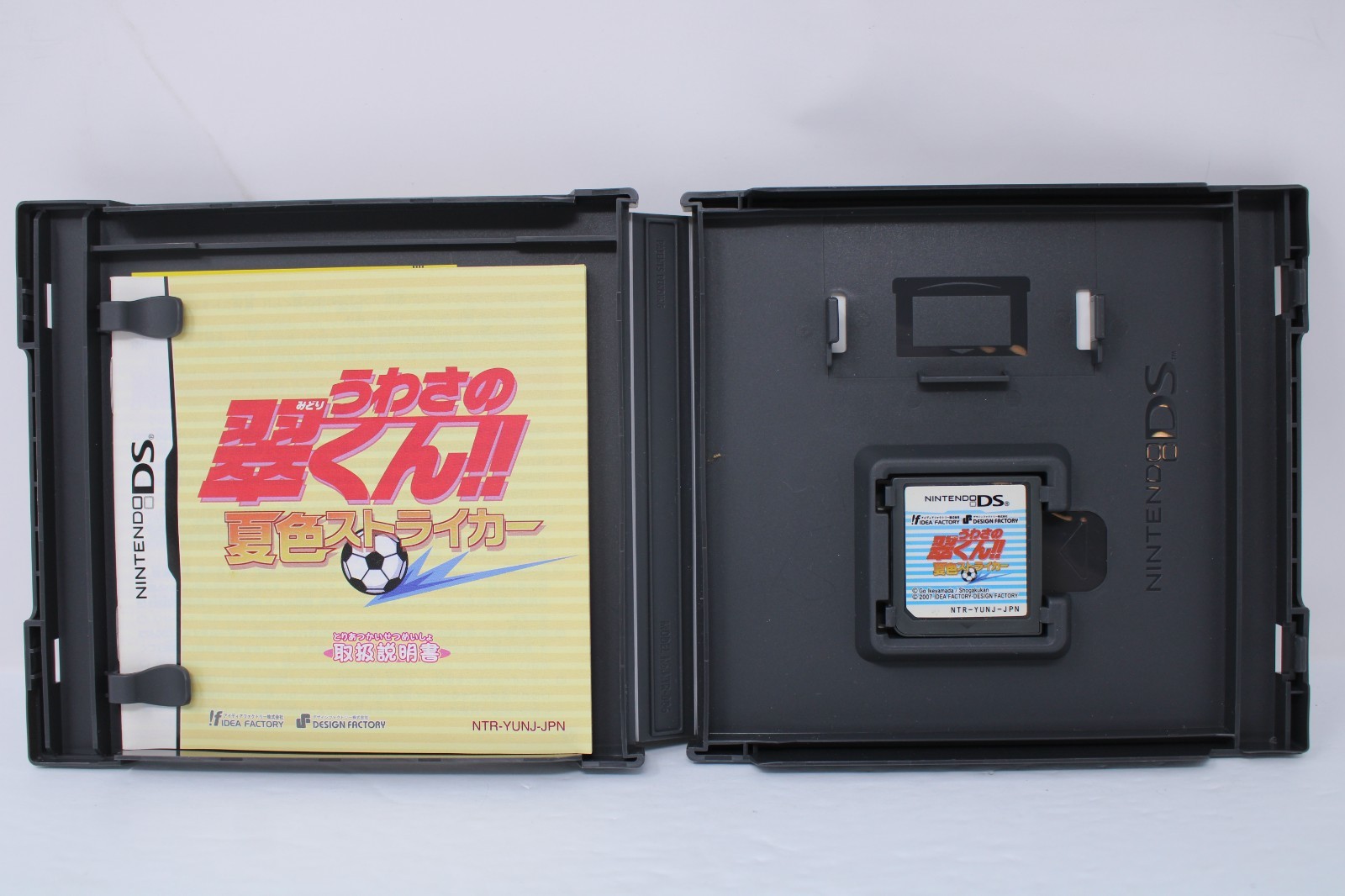 Uwasa no Midori kun!! Natsu Iro Striker (Japanese) – Nintendo DS