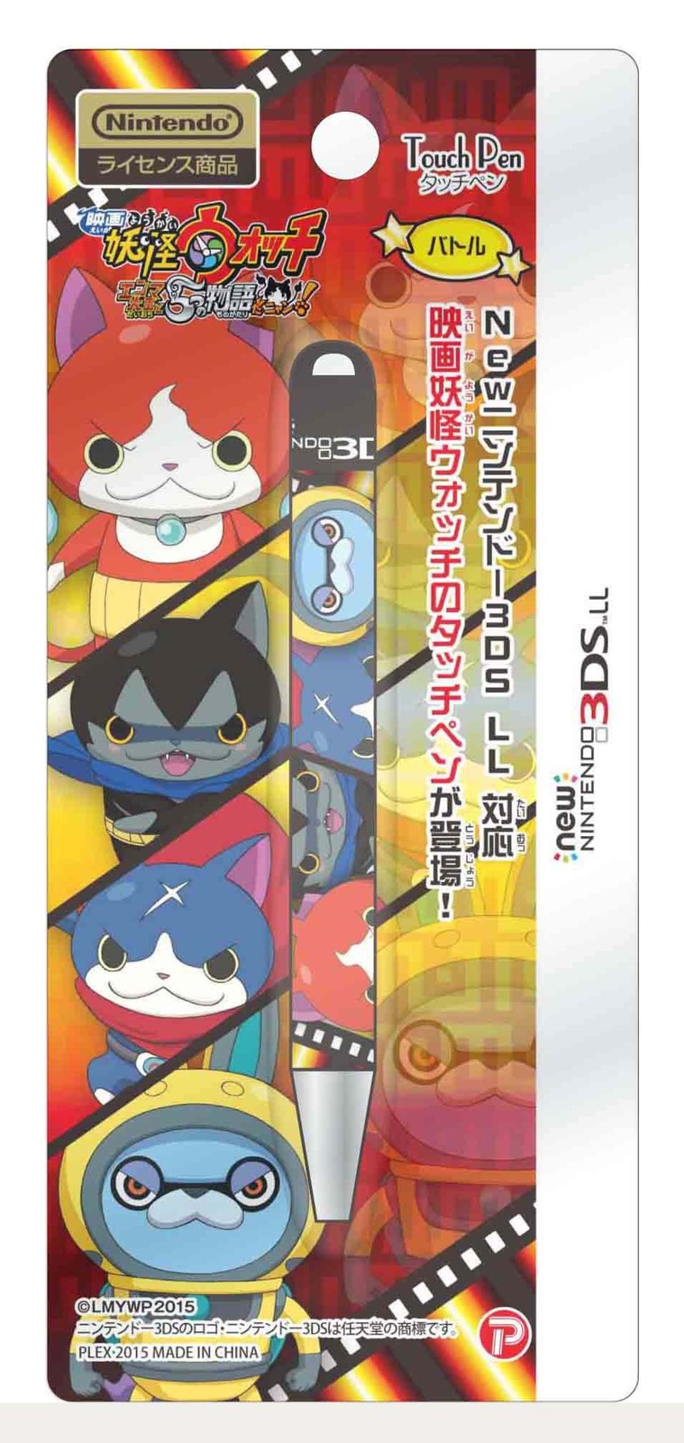 Movie Yo-Kai Watch New Nintendo 3DSLL compatible touch pen battle ver.