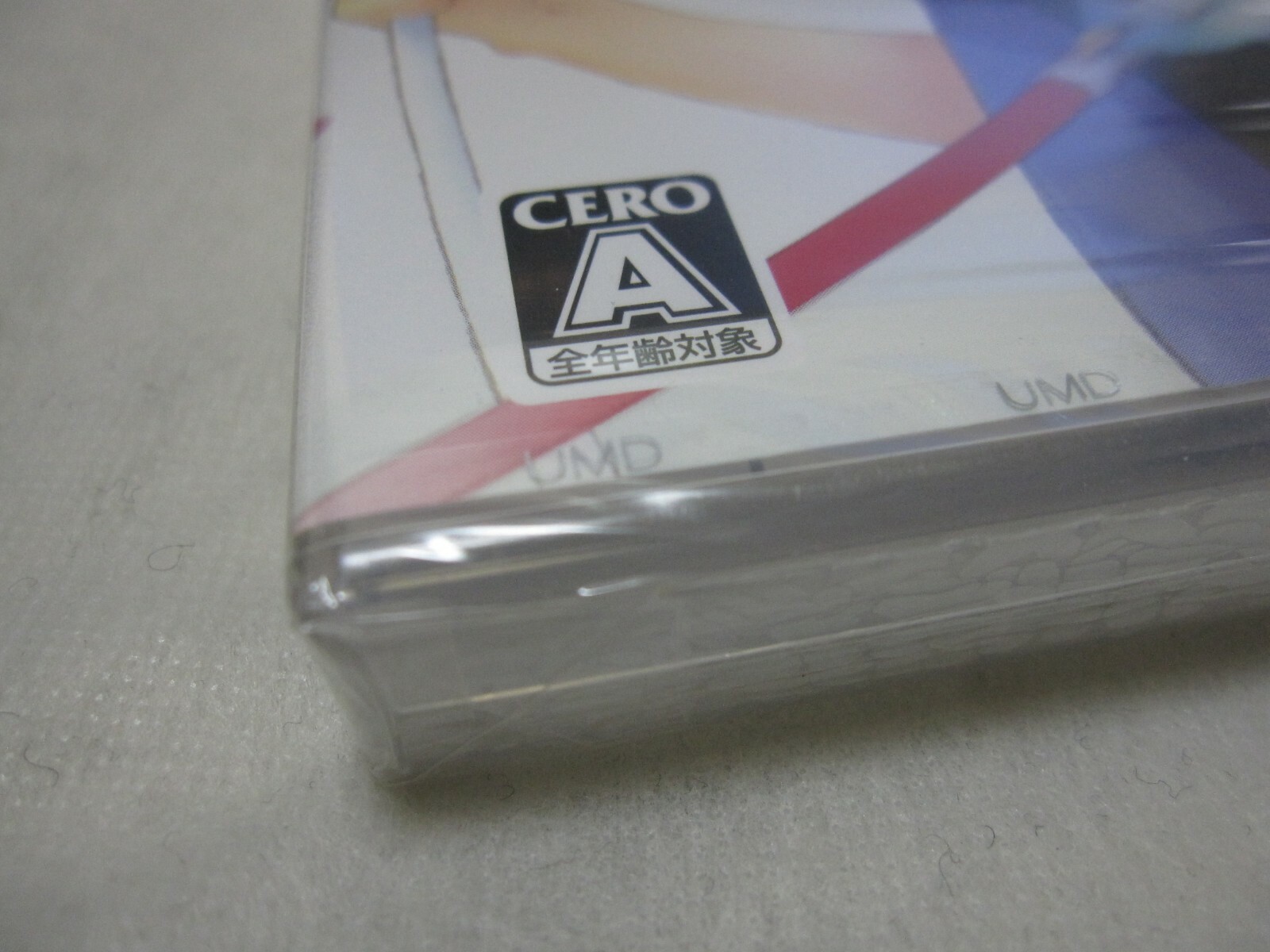 W/Tracking Number 7-14 Days to USA. New PSP Umihara Kawase Portable Japanese Ver